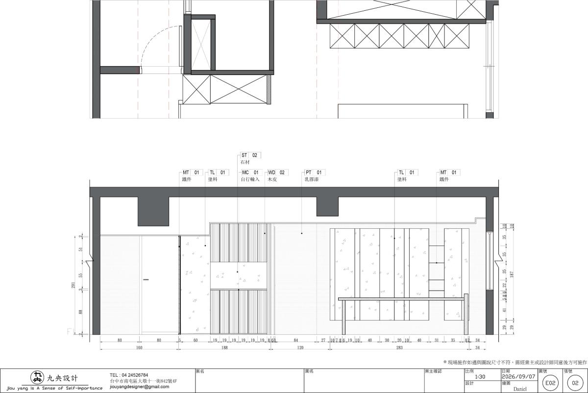 AI+CAD+SKP施工圖|自動化AI室內設計課程
